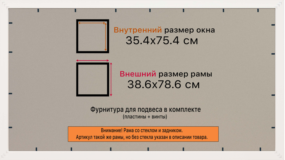 Рамка 35x75 для постера и фотографий RPS0572305-07(TD1)