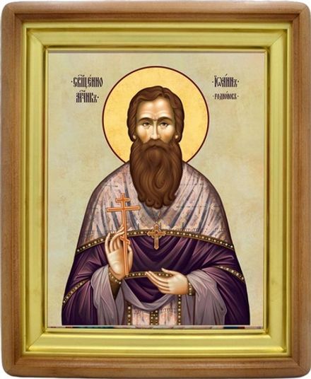 Иоанн Родионов священномученик . Икона на холсте.