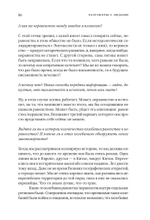 Разговоры о равенстве и неравенстве