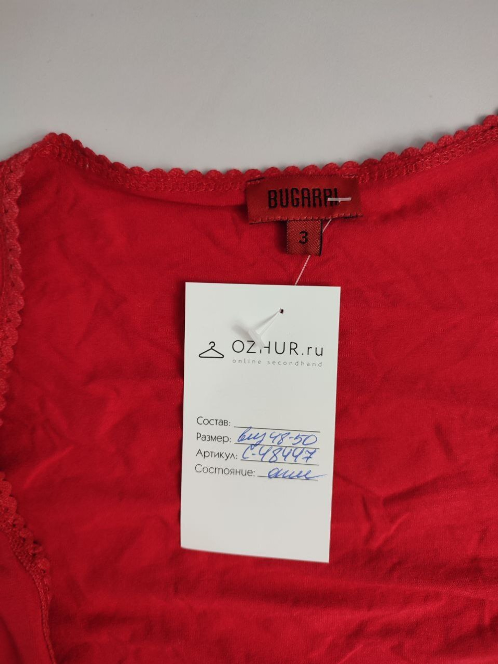 Болеро Bugarri яркое 48-50 размер