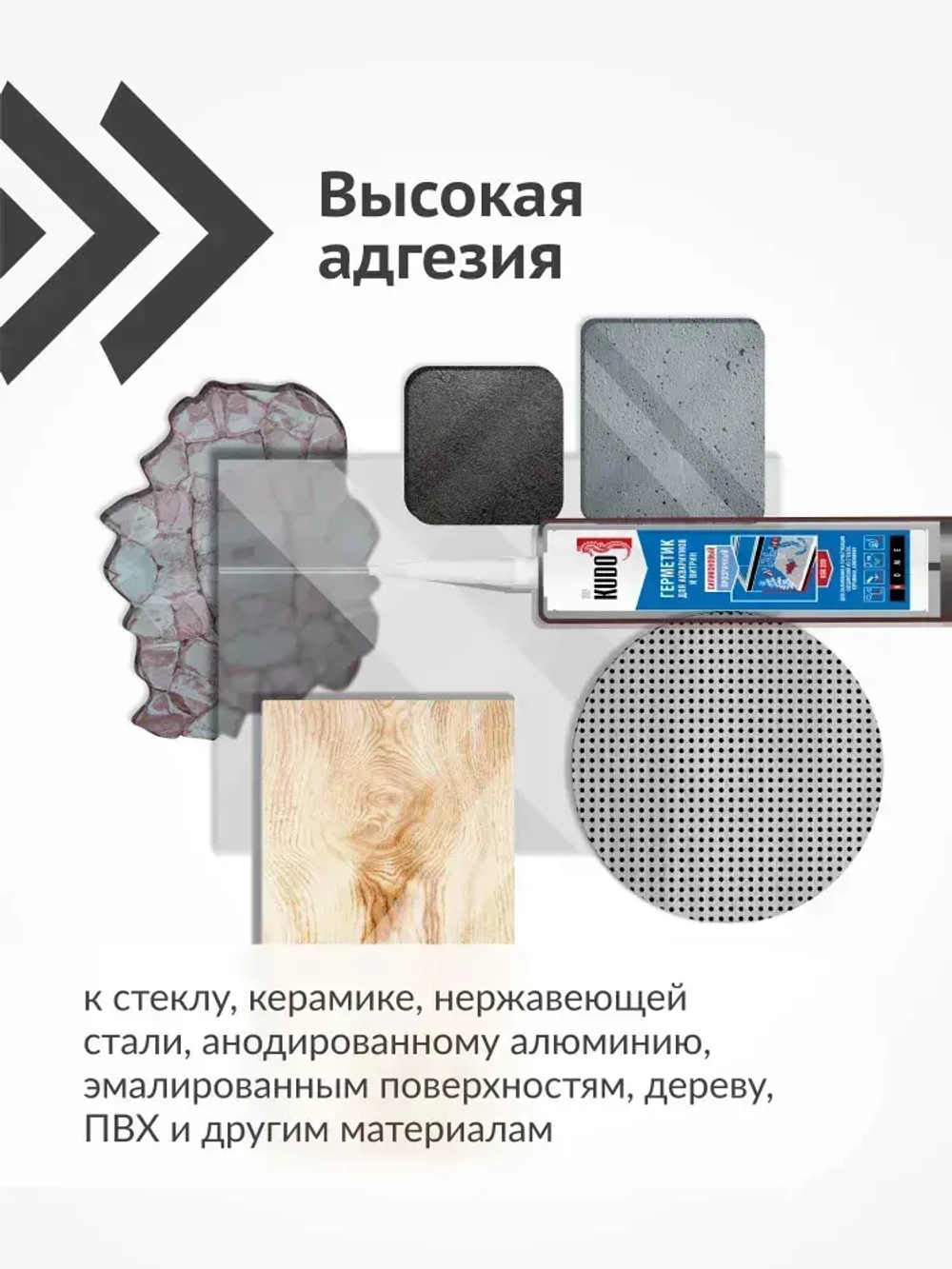 Герметик силиконовый KUDO "KSK 200" для аквариумов и витрин, прозрачный