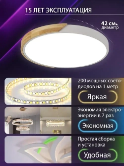 Natali Kovaltseva Люстра, LED, 120 Вт