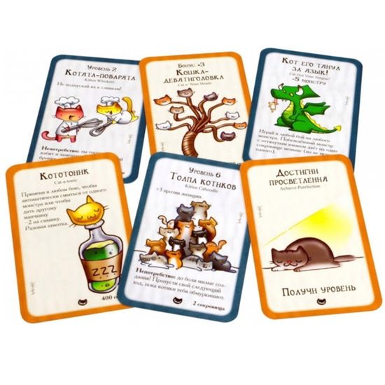 Настольная игра: Манчкин: Котэ