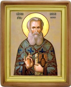 Алексий Ильинский Священномученик . Икона на холсте.