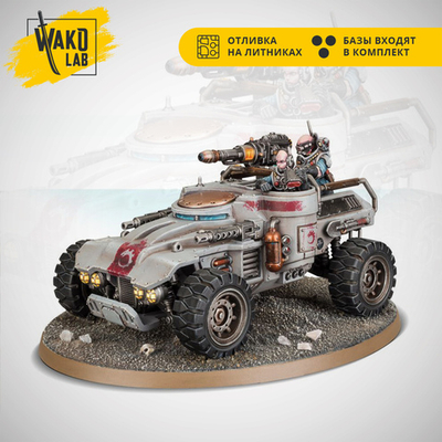 Achilles Ridgerunner