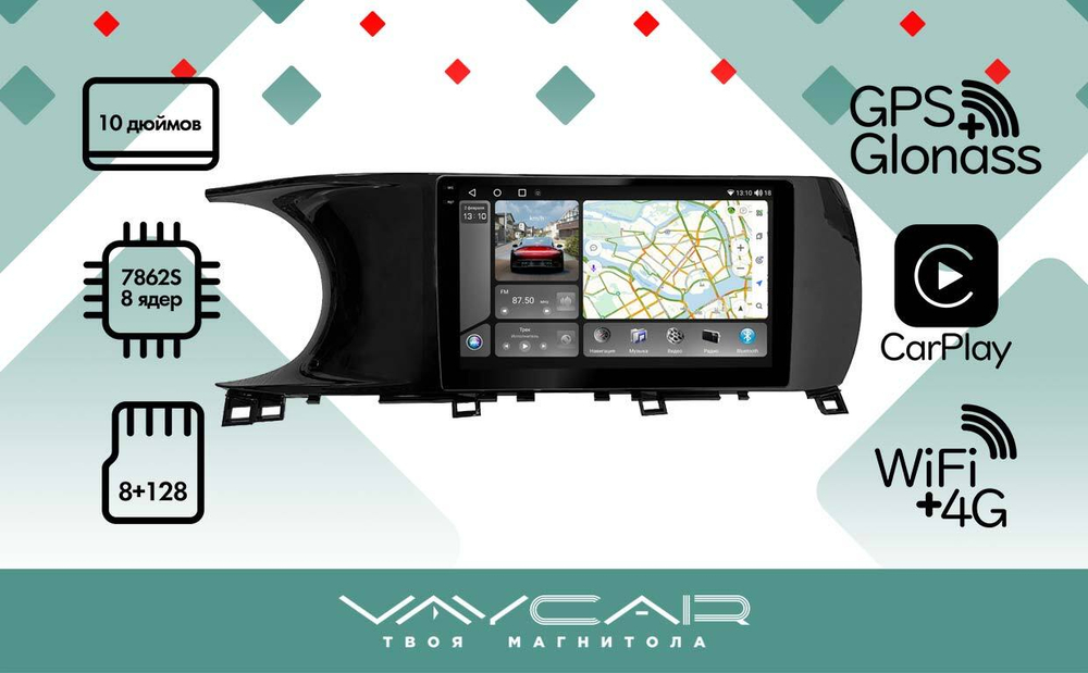 Магнитола для KIA K5 2020+ - Vaycar VA27-1002-2K на Android 13, 8-ядер, 2K QLED, ТОП процессор, CarPlay,4G SIM-слот