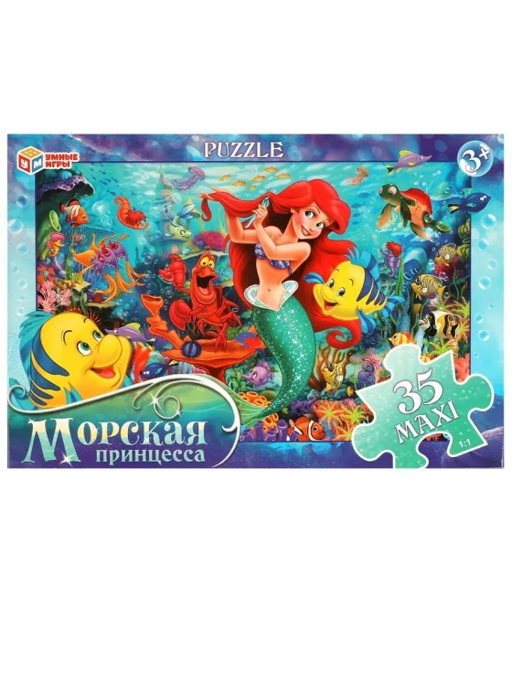 Пазл для детей 3 4 5 лет Русалочка принцесса 35 элементов
