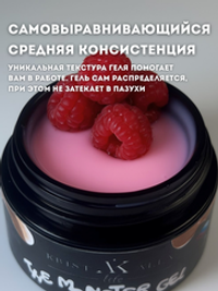 KristAlex Monster Gel - Гель для моделирования ногтей DADA, 15мл