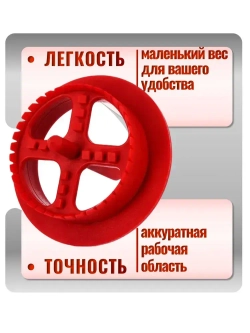 Фреза для пенопласта пластиковая WKRET-MET диаметр 66.7 мм