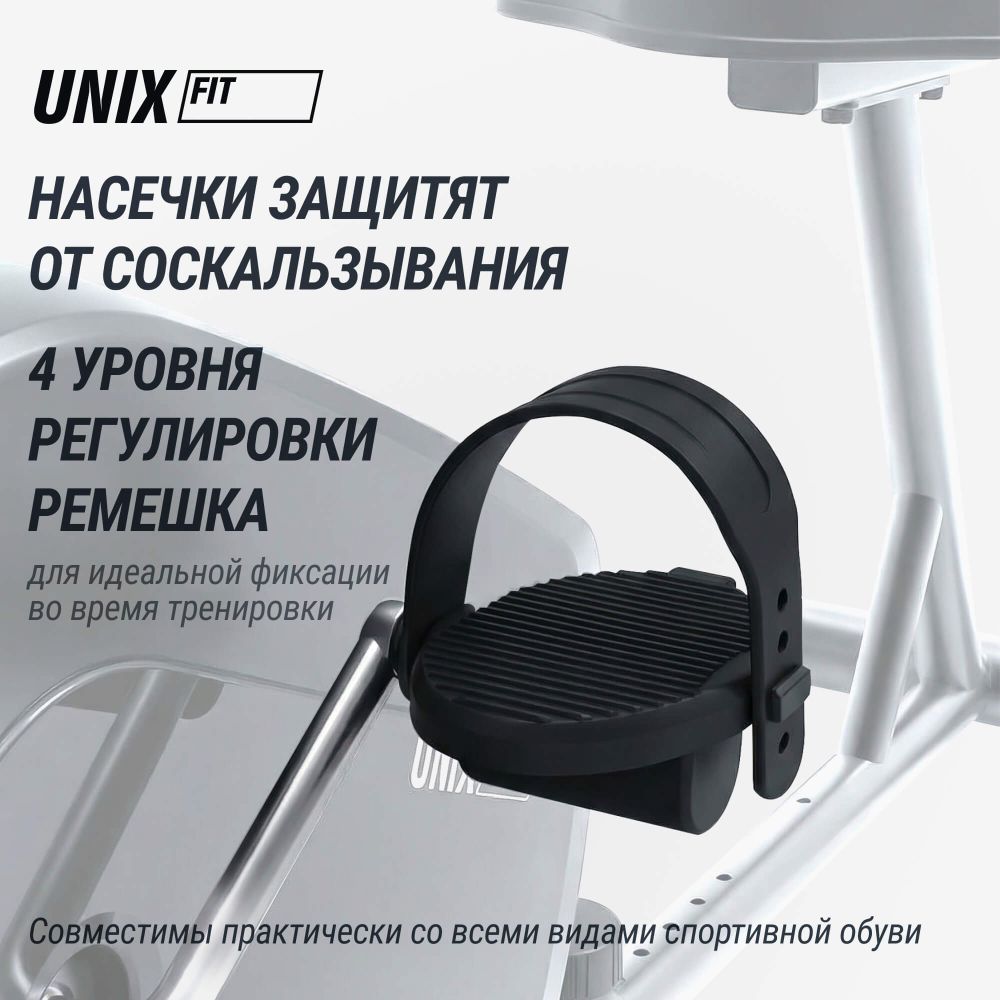 Горизонтальный велотренажер UNIX Fit BR-340E Compact