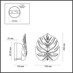 4865/1WA MODERN ODL_EX22 80 серебристый/белый/стекло Бра G9 2*5W JUNGLE