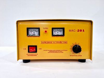 50A / Зарядное устройство для аккумуляторов MAC-50A (МАК), 50А, 180 А*ч, автомобильное зарядное устройство