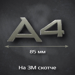 Надпись Q7 Audi / Шильдик Q7 Ауди