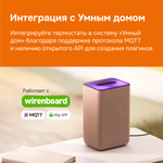 Умный Wi-Fi терморегулятор для теплого пола Welrok az bk