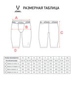 Шорты компрессионные Camp PerFormDRY Tight Short JBL-1300-061, черный/белый