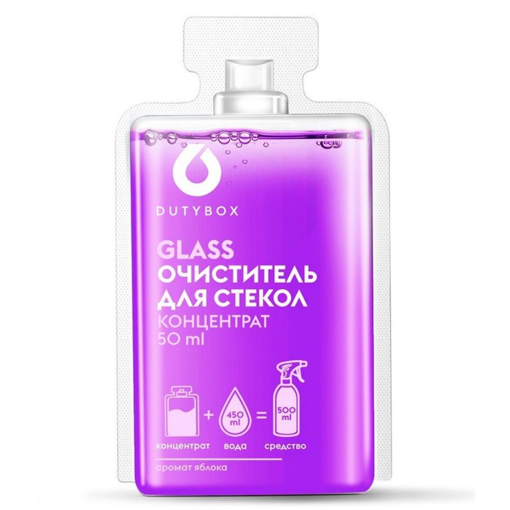 Концентрат для мытья стекол DUTYBOX Glass 50 мл