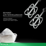 Миксер Polaris PHM-2024 черный