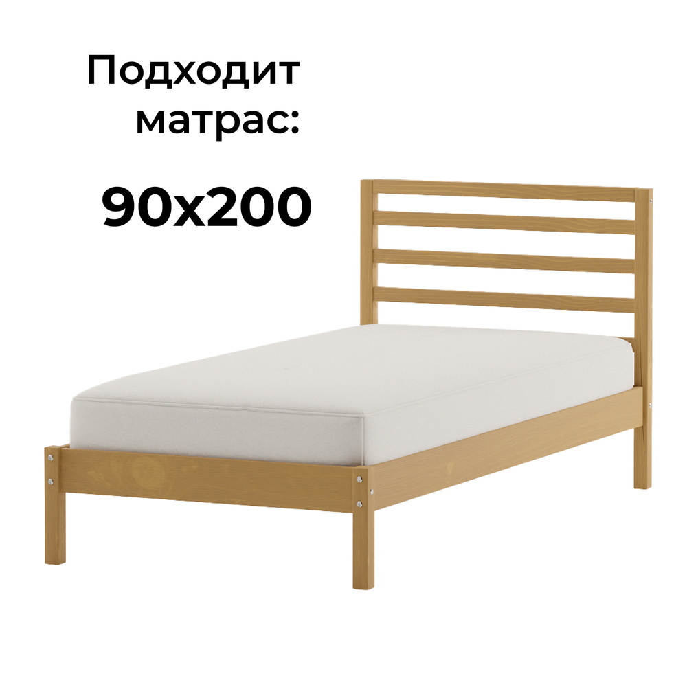 Кровать односпальная 90х200 Тарва из массива сосны с основанием, бейц