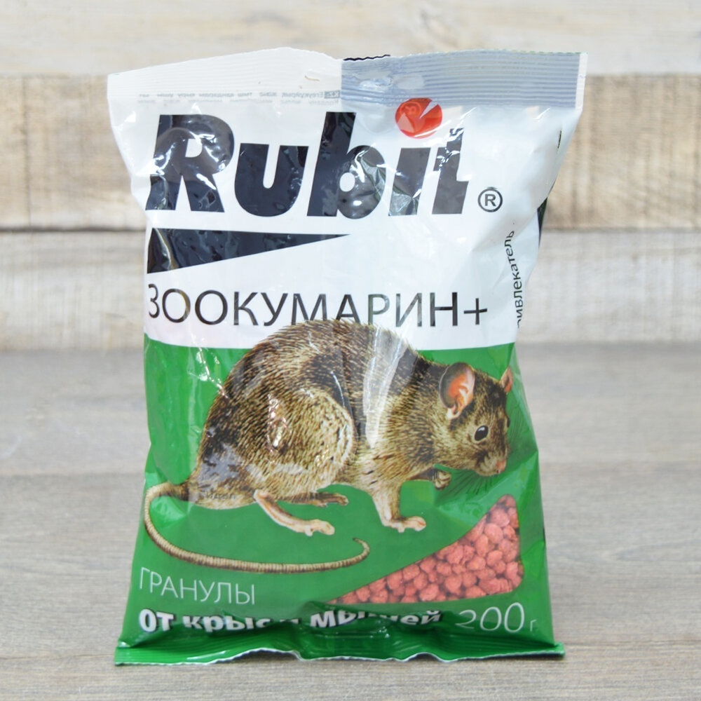 Крысиная отрава 200г Зоокумарин-Р гранулы (сыр) Рости