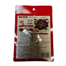 Приправа Haidilao Hi Hot Pot с маслом для Хого 150 г