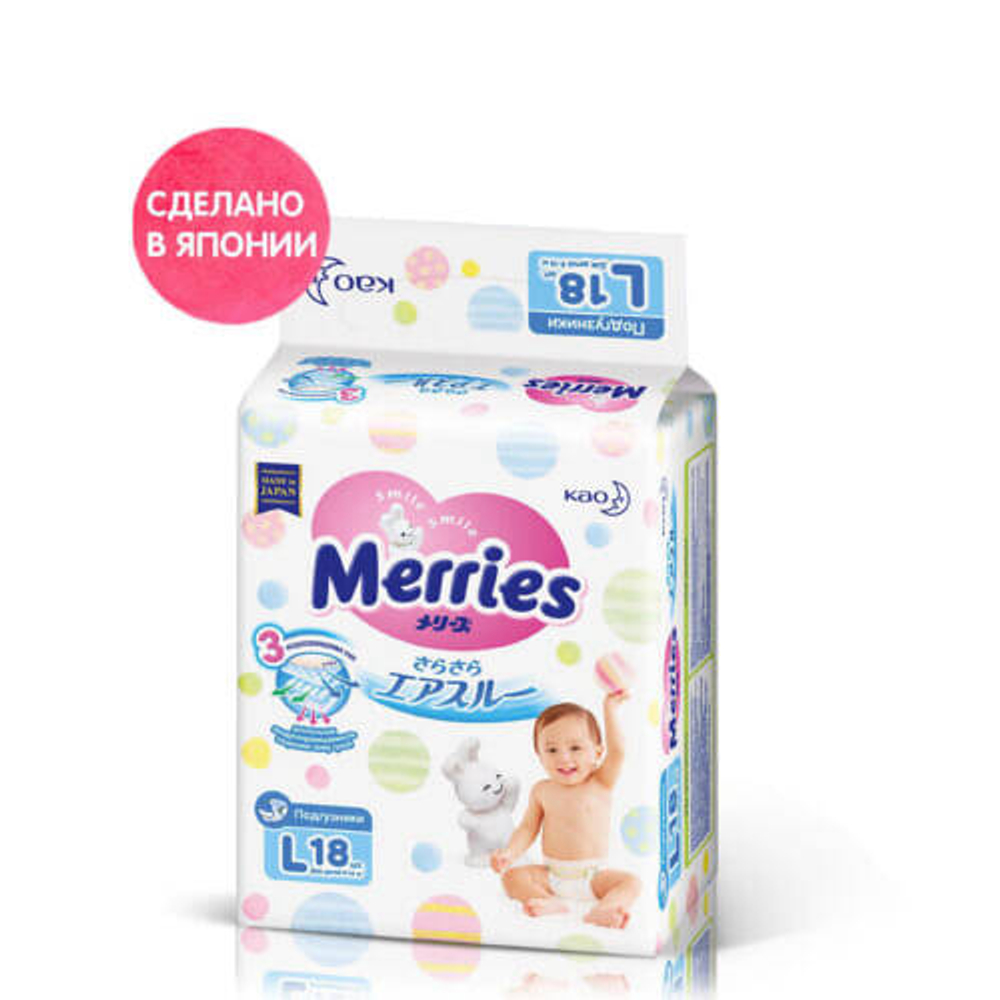 Подгузники Merries L (9-14 кг) 18 шт