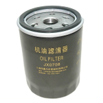 Фильтр масляный JX07085/ JX0708/ JX7085  3/4″-16 (дизель YD385; TY2100IT / TY295IT)