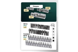 Набор инструмента RF-41501-5: 1/2"&1/4"&3/8"DR с 6-гранными головками 150 пр. ROCKFORCE