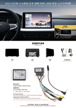 штатная магнитола для VW TIGUAN, TAYRON, SKODA KODIAQ 2022+ KUBERG YL-W1224