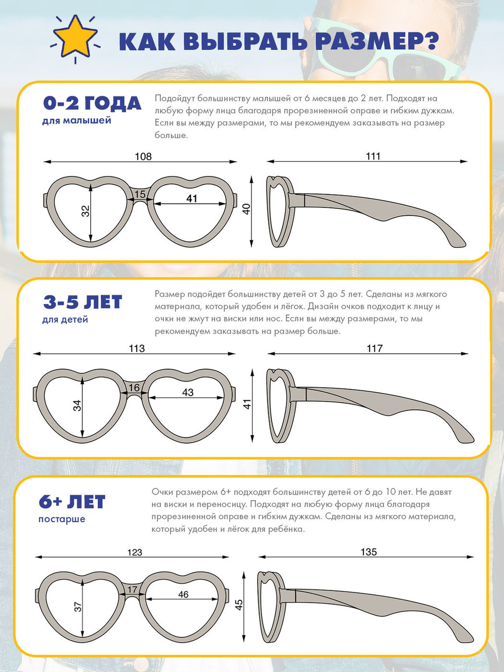 С/з очки Babiators Blue series Polarized Hearts Инфлюенсер