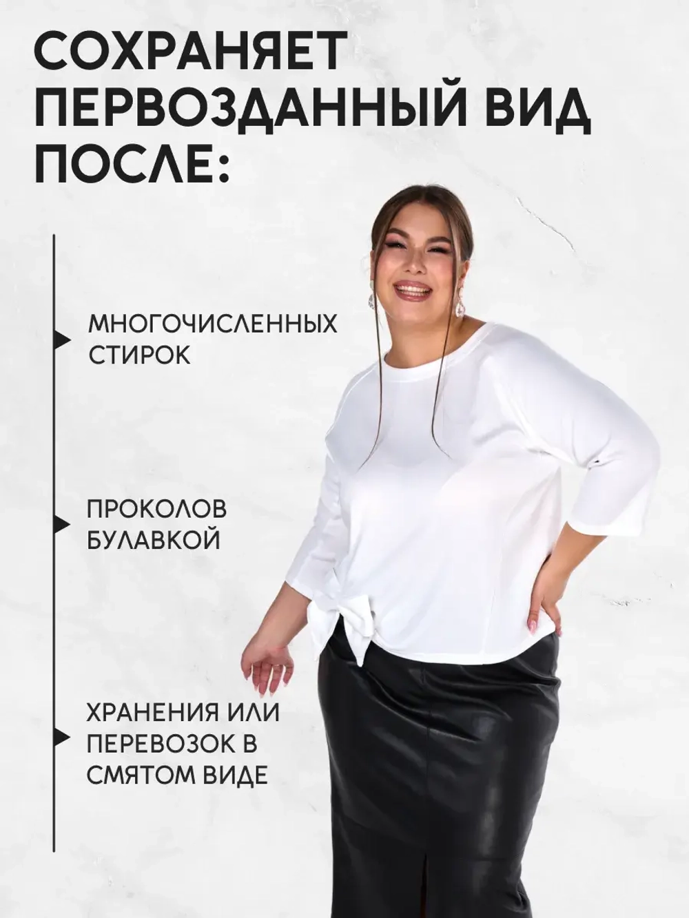 Блуза женская
