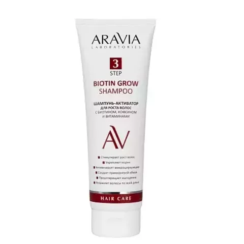 Шампунь-активатор для роста волос BIOTIN GROW SHAMPOO, 250 мл ARAVIA Lab