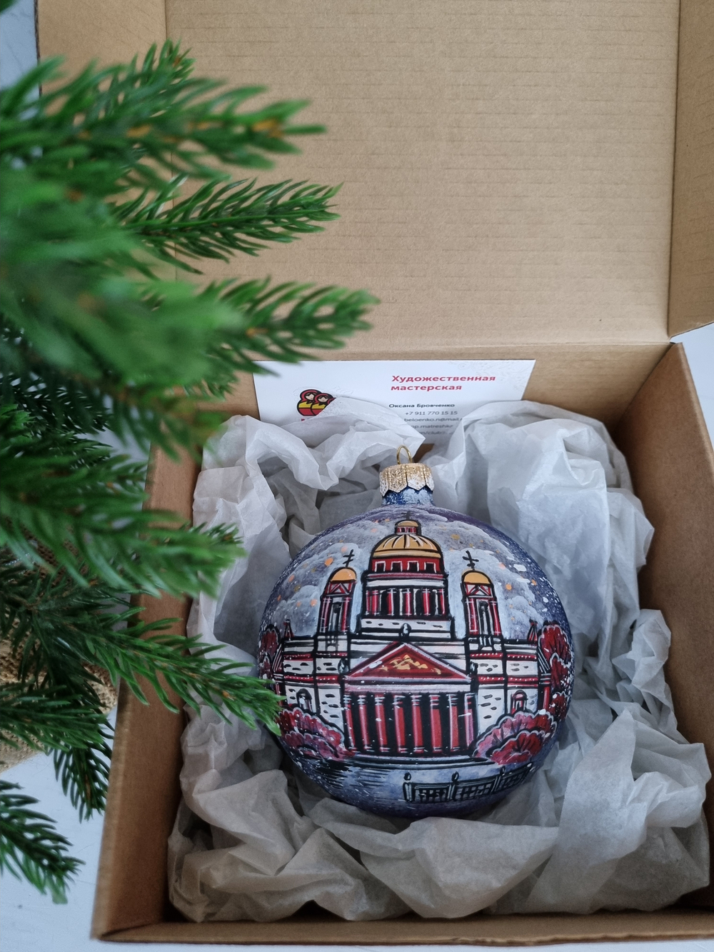 Шар стеклянный "Исакиевский собор",  ручная роспись