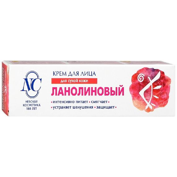 Krem \ Cream \ Крем для лица «Невская Косметика Ланолиновый»