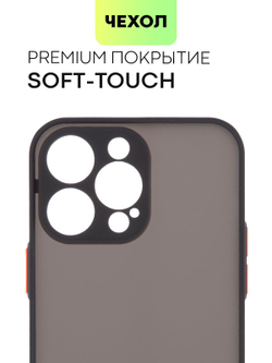 Чехол BROSCORP для Apple iPhone 14 Pro Max оптом (арт. IP14PROMAX-ST-TPU-BLACK-RED)