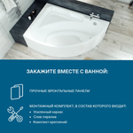 Акриловая ванна Santek Гоа 150х100 левая асимметричная белая 1WH112033