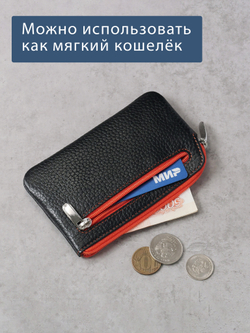 374 - Футляр для ключей Stampa Brio