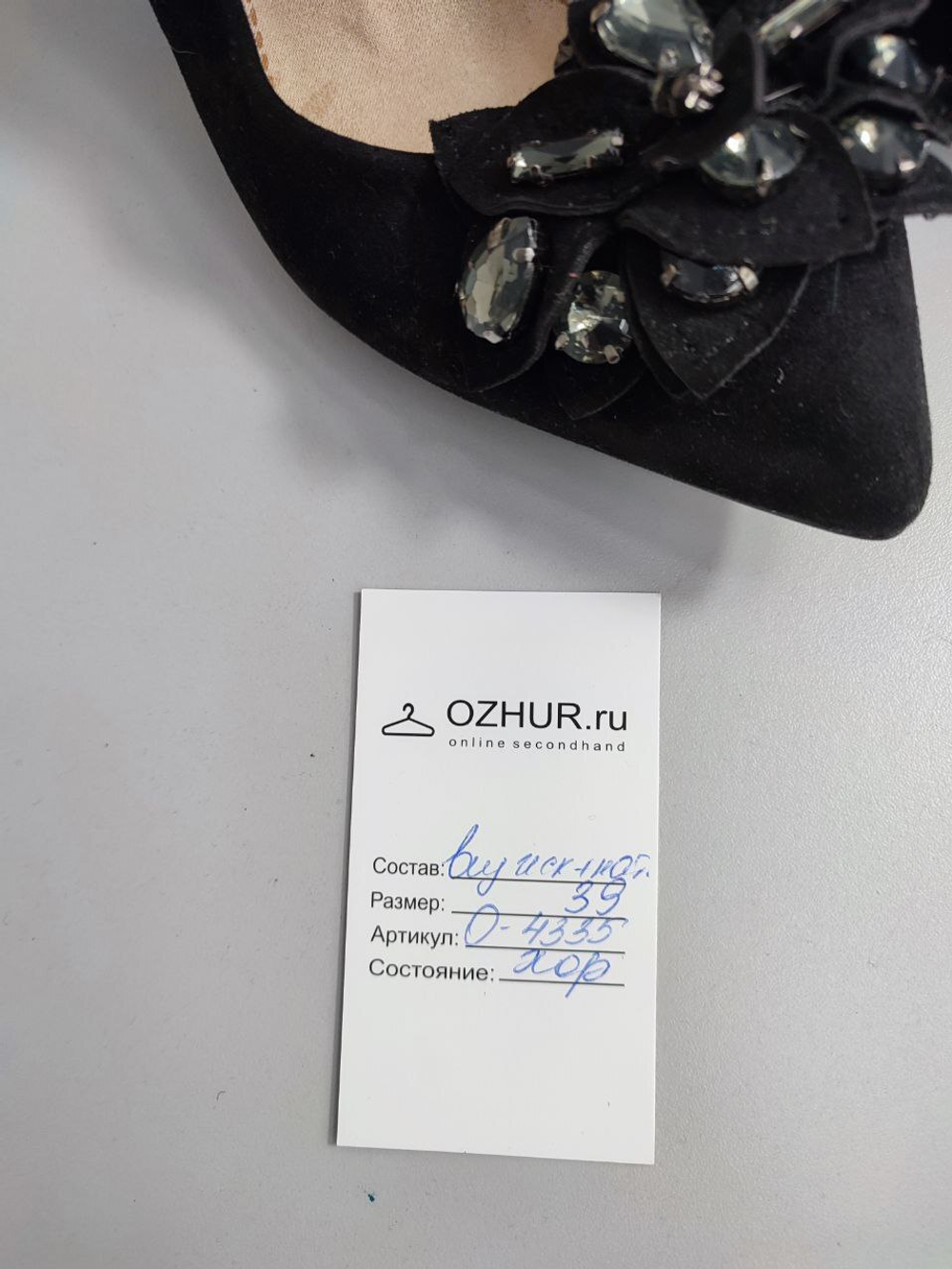 Туфли Ula со стразами 39 размер