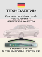 Щетки стеклоочистителя HUOYE Y8 525/475 мм на Kia Mentor | Hook/J-Hook