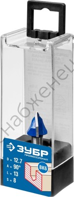 ЗУБР 12.7x13мм, угол 90°мм, фреза пазовая галтельная V-образная