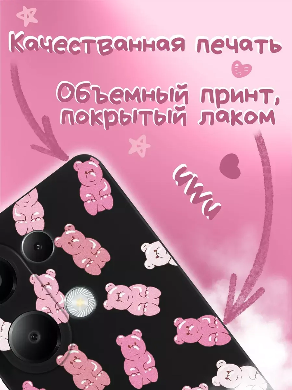 Чехол на Xiaomi Redmi Note 13 Pro 4G с принтом