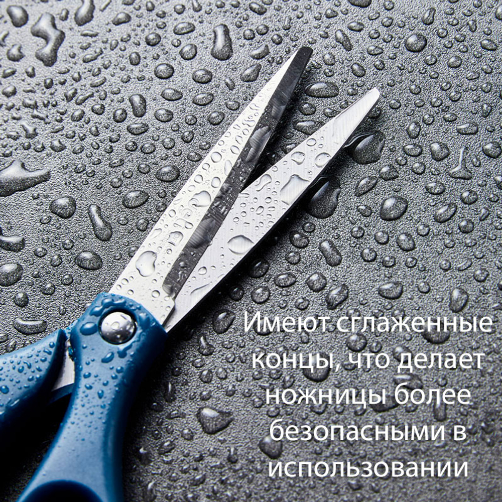 Ножницы DELI "EM709", 160 мм, нержавеющая сталь, пластиковые ручки, ассорти