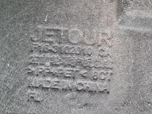 Подкрылок передний левый Jetour Dashing (22-нв)