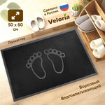 Коврик влаговпитывающий ворсовый 50*80см "Следы", черный