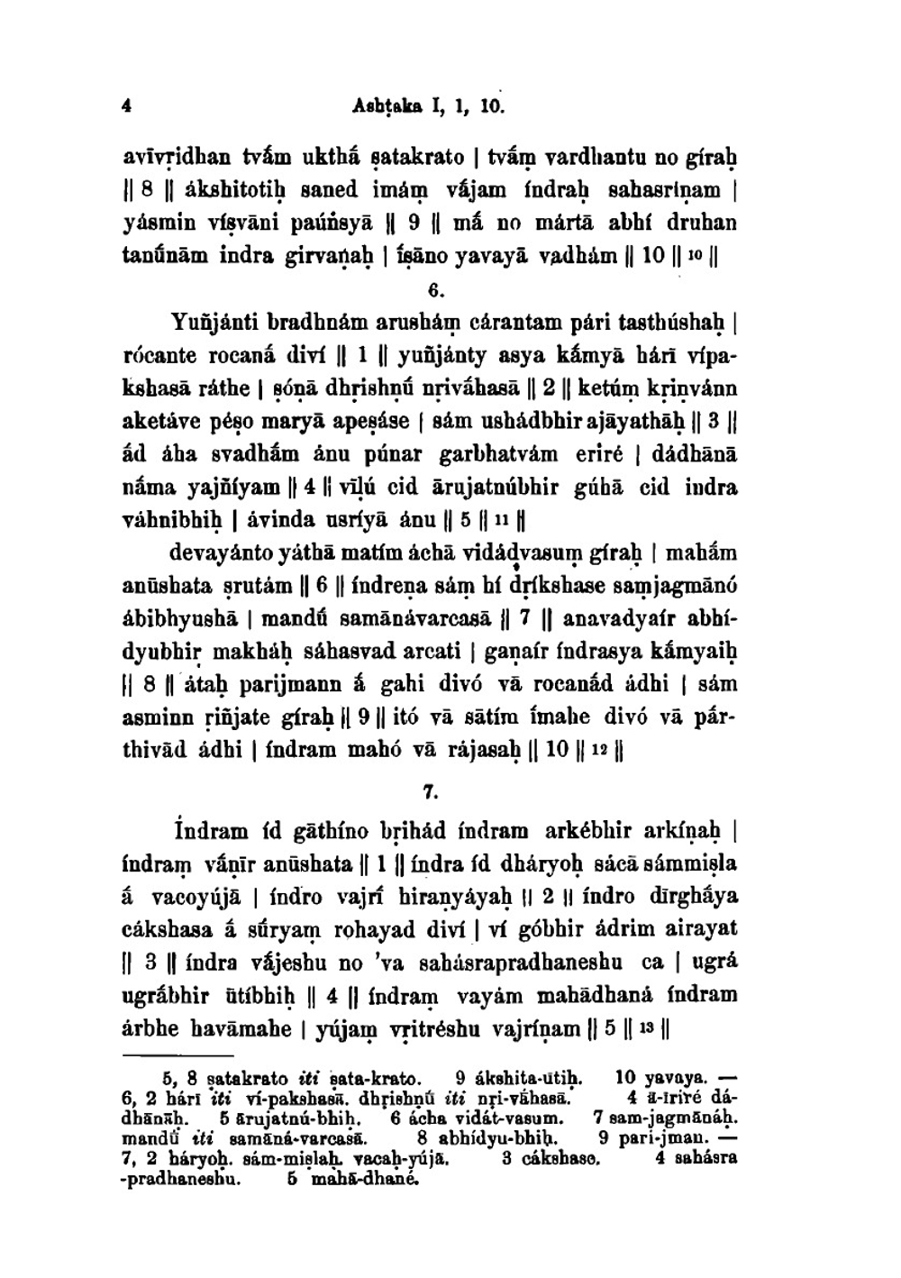 Die Hymnen Des Rigveda. Mandala 1-6 | Theodor Aufrecht