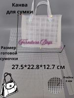 Канва для сумки Тоут