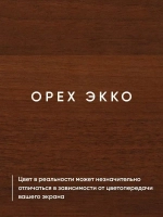 Стеллаж для детской