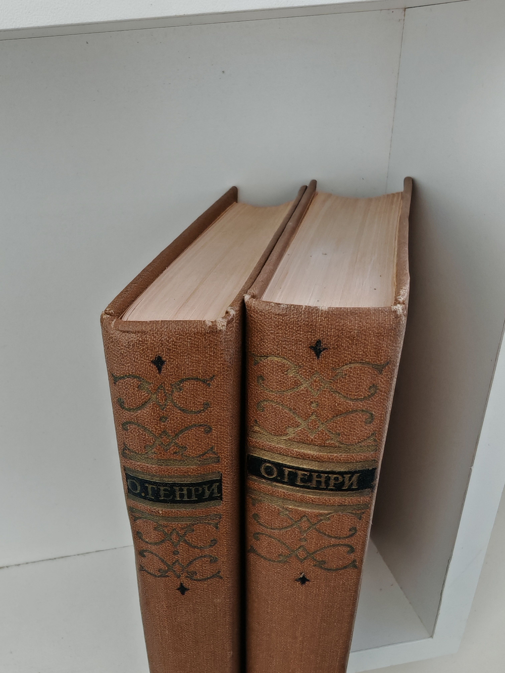 О. Генри. Избранные произведения в двух томах (комплект из 2-х книг)