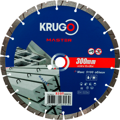 Диск алмазный сегментный турбо KRUGO MASTER по бетону 300х3,0х25,4х12mm, 81053000254