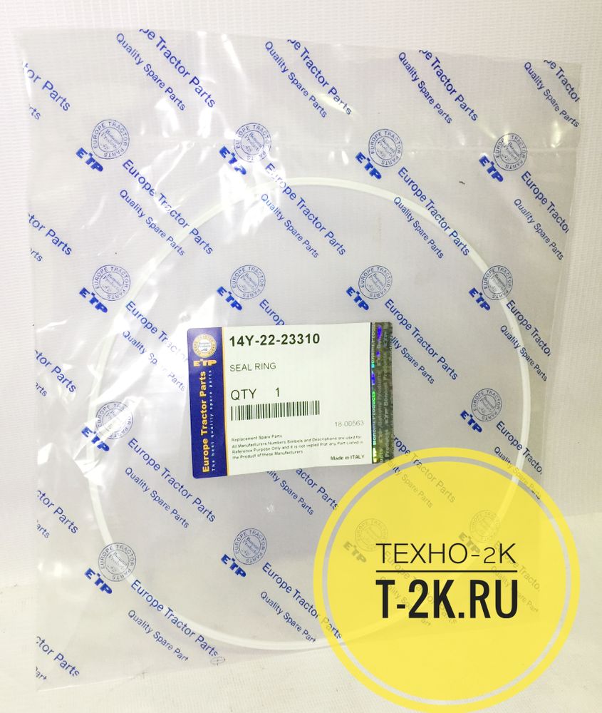 14Y-22-23310 кольцо