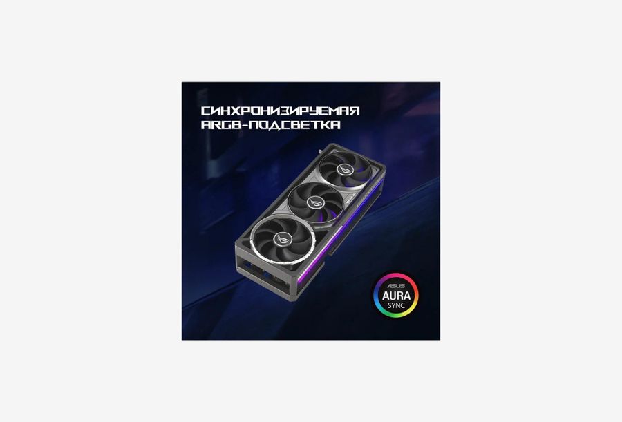 ROG-ASTRAL-RTX5080-16G-GAMING_1826528100948